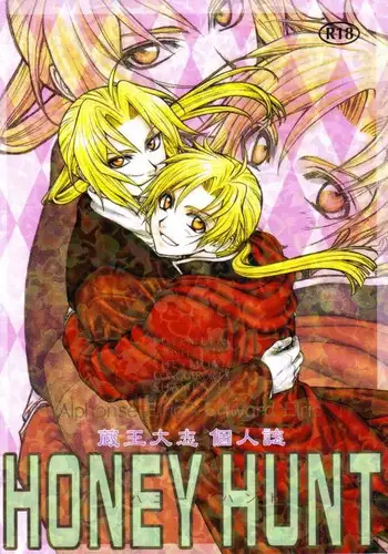[Kozouya (Eiki Eiki, Zaou Taishi)] Honey Hunt (Fullmetal Alchemist)