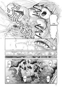 In a Quagmire - Fragile 4 (English)