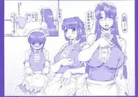 [TYPE.90] Maid in Teacher Ch. 7-10 [Chinese] [无毒气汉化]
