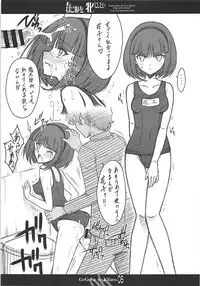 (C94) [BLUE GARNET (Serizawa Katsumi)] Neko Musume o Mesu ni Shitai (Gegege no Kitarou)