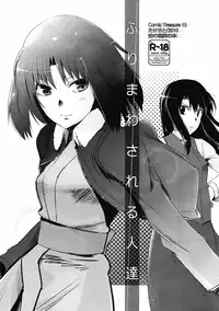 (CT15) [Takesato (Takenoko Seijin)] Furimawasareru Hitotachi (Kara no Kyoukai) [English] [NEETouRyu Dojo]