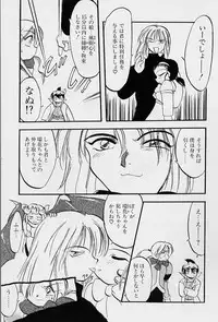 [Teruki Kuma] Active Heart