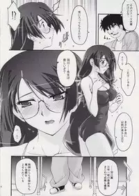 [ns2k (Mimasaka Yorozu)] Torikomonogatari 2 (Bakemonogatari)