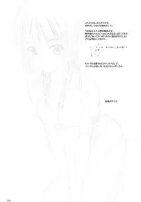 (C71) [CROSS-DO (Masakichi)] Kimi to Y-shirt to Watashi (KiMiKiSS) [English]
