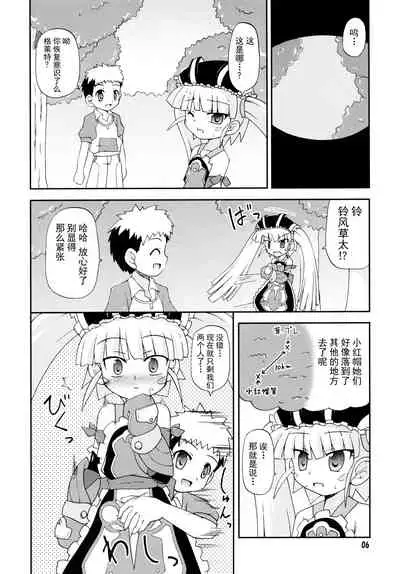 (SC35) [Saihate-Kukan (Hino Hino)] Konshuu no Greko-san (Otogi-Jushi Akazukin) [Chinese] [绅士仓库汉化]