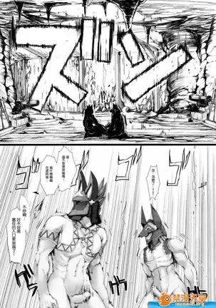 Monhan no Erohon 12（Monster Hunter)