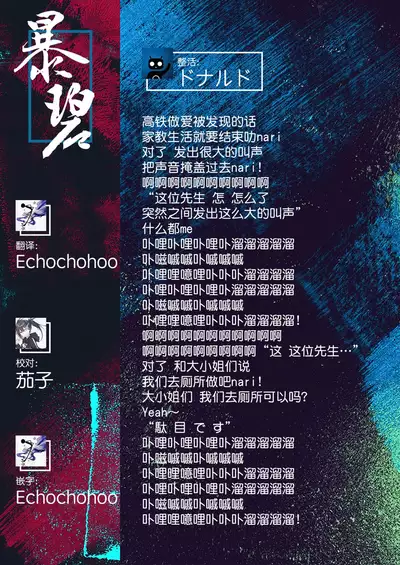 [Henrybird] Namaiki Ojou ~Nakayoshi Hen~ | 骄横的大小姐～管鲍之交篇～ (COMIC Kairakuten BEAST 2021-03) [Chinese] [暴碧汉化组] [Digital]