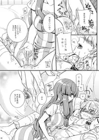 (Reitaisai 11) [WHITEsoda, Hashibiro Koubou (Miohasu, Akai Yoru)] Tsukiboshi Le Chatelier (Touhou Project)