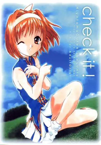 (C60) [Hiyotama Goten (Nagase Yutaka)] Check It! (Sister Princess)