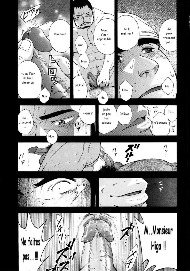 Osamu Kodama – Il Appelle Le Soleil 2 Tout Va Bien