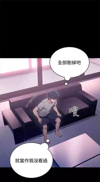 （周2）继母的朋友们 1-18 中文翻译（更新中）