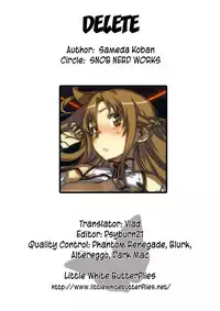 (C82) [SNOB NERD WORKS (Sameda Koban)] DELETE (Sword Art Online) [English] {LWB}