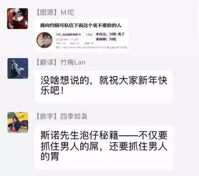 [Igohiko] Itoshi no Centimeter | 爱情的长度 Ch. 1-5 [Chinese] [拾荒者汉化组] [Digital]