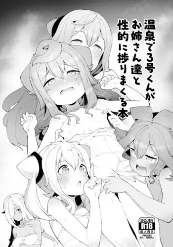Hacka Doll Pose-shuu