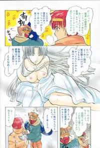 [U-K] Ren'ai Kenshin Sex Love