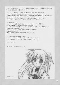 (C81) [SimpleClass (Shinozuki Takumi)] Sorairo no Kioku (First Half) (Mahou Shoujo Lyrical Nanoha)