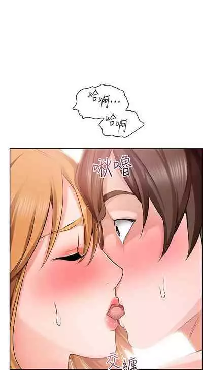 【周三连载】诚徵粗工(作者:豆沙&雲河尹) 第1~18话