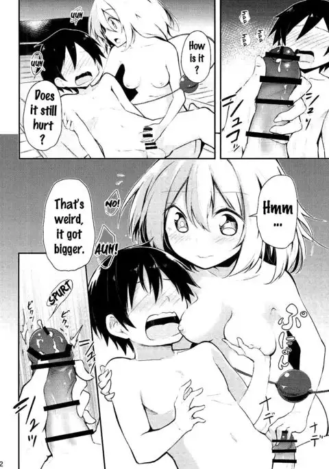 Koishi Onee-chan ni Makasenasai {doujins.com}