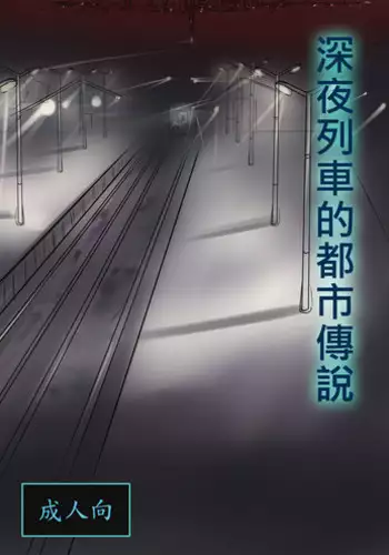 催眠アプリでムカつく男鯖をメス堕ちさせてみた