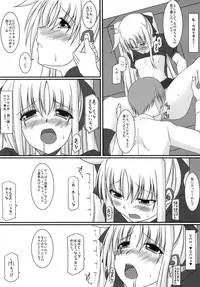 (Lyrical Magical 9) [ArcS (Sakura Yuu)] S.W. -Movie- Intermedio (Mahou Shoujo Lyrical Nanoha)