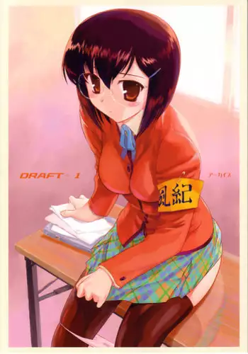 거꾸로 된 퍼즐