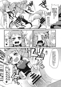 [Bronco Hitoritabi(Uchiuchi Keyaki)] Boku no Watashi no Super Bobobbo Taisen ACE.LR (Another Century's Episode R & Super Robot Wars L)(C79)