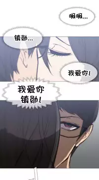 HouseHold Affairs 【卞赤鲤个人汉化】1~30话（持续更新中）