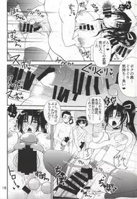 (C86) [HONEY BUMP (Nakatsugawa Minoru)] Shijou Saikyou no Deshi no Shishou Shigure 6 (History's Strongest Disciple Kenichi)