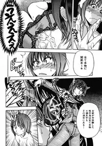 [Shiwasu no Okina] Shining Musume. 3. Third Go Ahead!