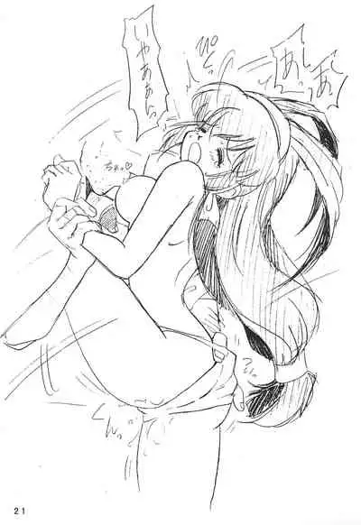 (CR22) [Chawanmushi (Ouu Rei)] Humming Shoujo-tai 10 (Various)