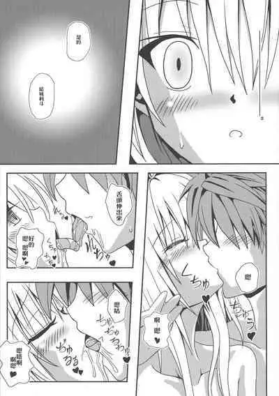 [Kyorakuen (Aku)] Yami-chan no Kanzume-Zoku-Kanketsu-hen (To LOVE-Ru)