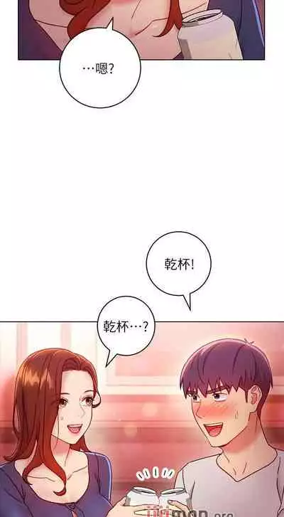 【周二连载】继母的朋友们(作者:Red-A&頸枕) 第1~74话