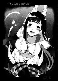 (C90) [Pochi-Goya. (Pochi.)] Ane Naru Mono 3.5 (Ane Naru Mono) [Chinese] [翻译君的强烈要求下的马卵汉化]