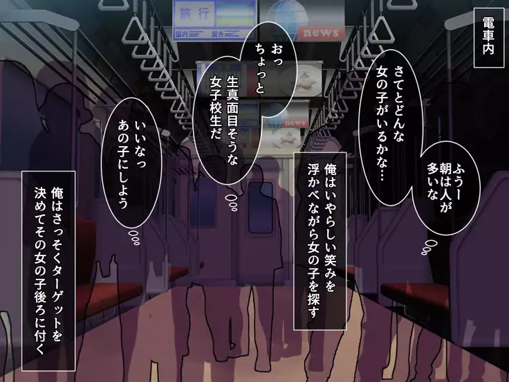 Otonari ni Hikkoshikita Bijin Shimai o Saimin Choukyou Shite Yatta Ane. Chino Mitsuki no Baai