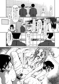[Ooi Hanimaru] Lose Vol.1