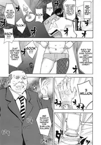 (C81) [Uruujima (Uruujima Call)] Sayonara Honey Ochita Top Idol | Sayonara Honey, The Fallen Idol (THE IDOLM@STER) [English] [doujin-moe.us]