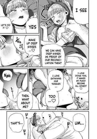 [pastime774] Unique Job "Tanetsuke Oji-san" o Kakutoku shimashita 1-10 | I Acquired the Unique Job (Class) [Mating Oji-san] Ch. 1-10 [English] {Doujins.com}