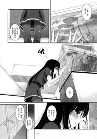 (C86) [Digital Lover (Nakajima Yuka)] DL AW&SAO Soushuuhen (Accel World, Sword Art Online) [Chinese] [脸肿汉化组]