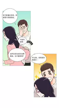 [The Jinshan] Sadistic Beauty | 虐美人 Ch.1-46[Chinese] [17+沒有漢化]