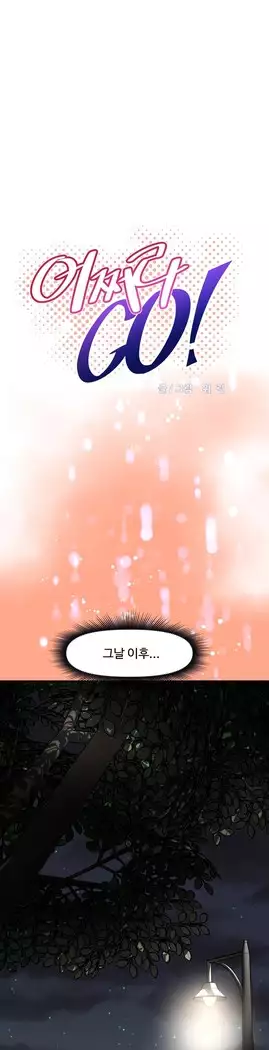 Brawling Go Ch.53-66