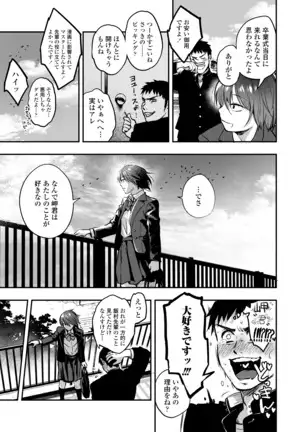 COMIC アオハ 2020 秋