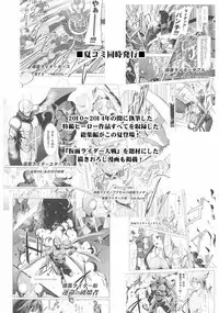 (C86) [C.R's NEST (C.R)] Kankourei 6 -Kanojo no kaeru Umi- (Kantai Collection -KanColle-) [Chinese] [无毒汉化组]