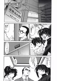 [Kurogane Kenn] DANDY:LION