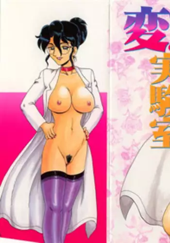 搾精プリズン~脱出できなければ性処理ドール確定!?~
