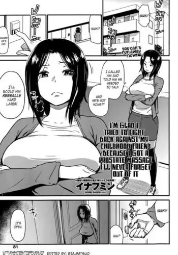 Kawaii Osananajimi o Kaeriuchi ni Shite Zenritsusen o Semetara Sugoi Yokatta