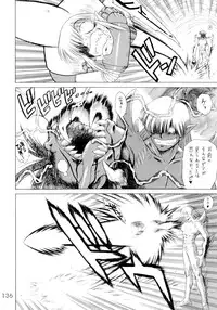 [BLACK DOG (Kuroinu Juu)] Submission Sailorstars (Bishoujo Senshi Sailor Moon) [2002-09-20]