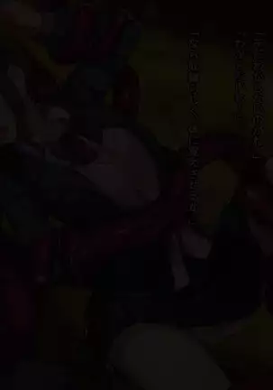 Hokaku sareta Shoujo ~ She becomes a sex slave due to reincarnation in another world ~