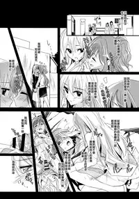 (BanG Dreamer's Party! 3rd STAGE) [Keruto (Hareta)] Values (BanG Dream!) [Chinese] [EZR個人漢化]