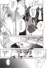 [Monorino] PINKERTON