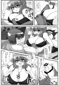 (Yarinsai 3) [Mousouzoku no Soukutsu (Various)] Yuuka Kuro Shitagi Goudoushi Kuro Himawari Chuui Keihou (Touhou Project)